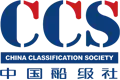 CI ESS Customer logo 1